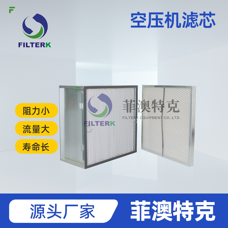 压缩机 67731166 空压机滤芯 空气 洁净空气过滤