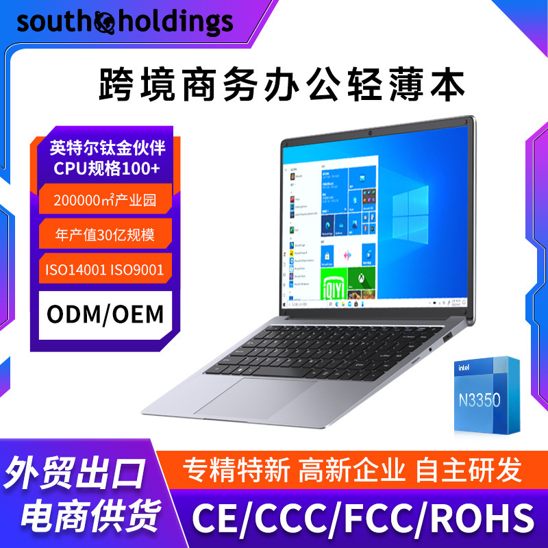 Cross-Border Laptop 14inch N3350 Business Office Satchel Portable Pen Laptop Thin and Light