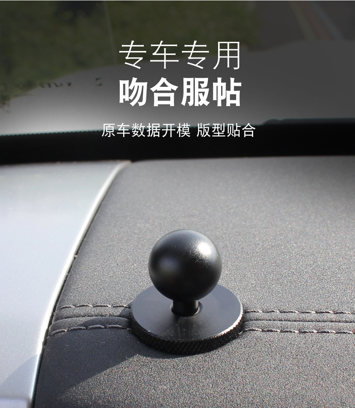 Suitable for ICAR V27, a special A-pillar car magnetic phone holder with an aluminum alloy base and adjustable angle