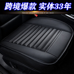 跨境專供竹炭全皮小三件套汽車坐墊 四季3無靠背座墊全包內飾用品