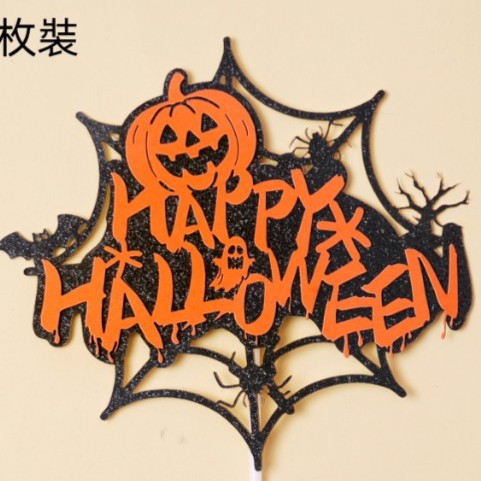 5 double layer spider web pumpkins