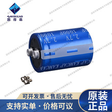 ������������ 2.7V1000F ��˨ ������܇���������  ����Դ