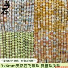 SֱN3x6mmȻʯwP ƷdiyƷl