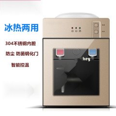 华束新款饮水机制热制冷非迷你台式饮水机温热学生宿舍开水机包邮