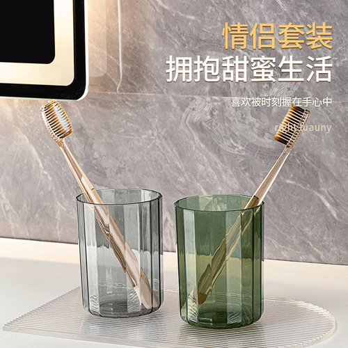 Mouthwash cup for brushing teeth and washing cup for children, family of three, good-looking couple, light luxury storage box, dental cylinder, toothbrush cup