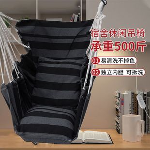 Chuyunlong Outdoor College Dormitory Hanging Chair Indoor Double Single Swing Cradle Dormitory Thickeneded Canvas Weidong