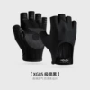 【Anti-slip model】Dark night black
