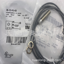 Բ����ʵ������ȫ��IS-12-A3-03 ������ �ʱ�һ��