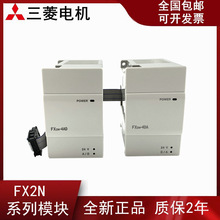 ȫ������FX2N PLC 2AD 4AD 8AD 4DA 4AD-TC/PTģ�M���Uչģ�K���]