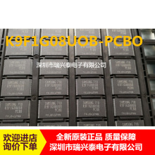 K9F1G08U0B-PCB0 TSOP48 ԭSԭbֱN 惦IC SLC 128M оƬ