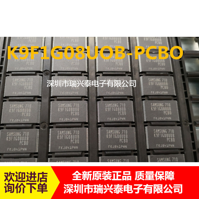 K9F1G08U0B-PCB0 TSOP48 original agent direct storage IC SLC 128m chip
