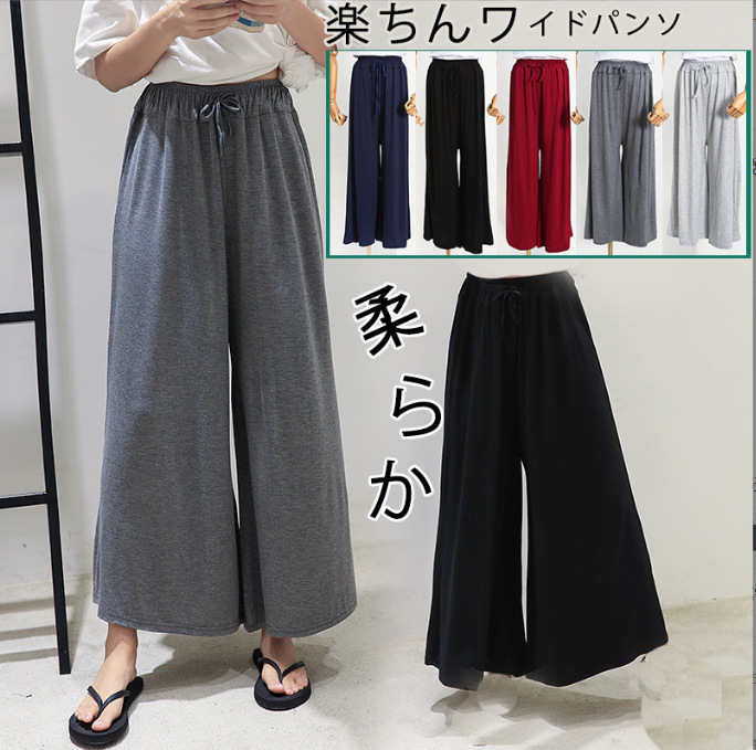 锦怡绚春秋夏莫代尔甩裤阔腿裤裙裤糖果色加肥百褶长裤九分裤