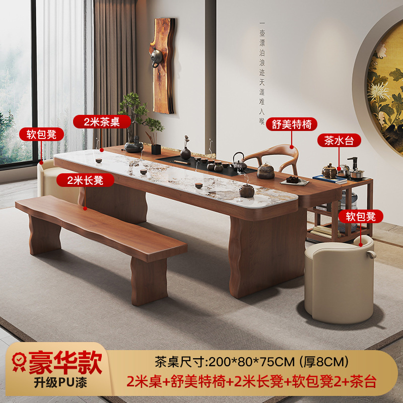 [업그레이드된 럭셔리 모델] 2.0m 티 테이블 + 슈멧 의자 + 소프트 스툴 2개 + 2.0m 벤치 + 티 테이블