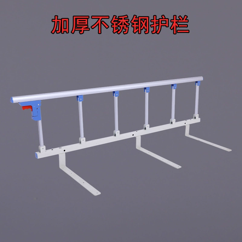 Складная кровать забор пожилые прикроватный подлокотник кровать забор перила детский забор кровать забор общежитие больница