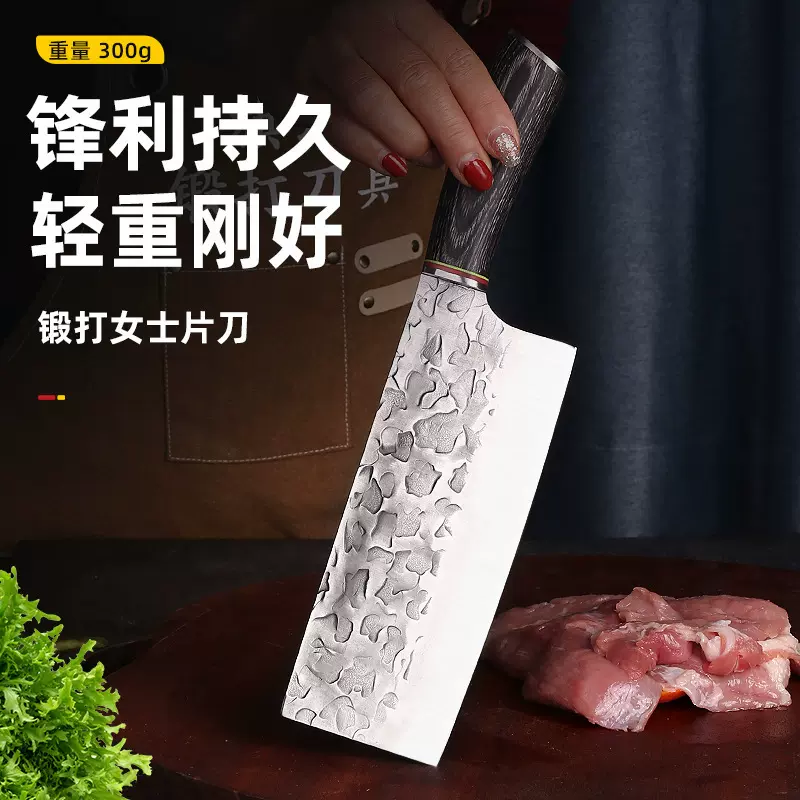 手工锻打锤纹家用菜刀斩切两用刀不锈钢砍骨斩骨刀切片切肉切菜刀