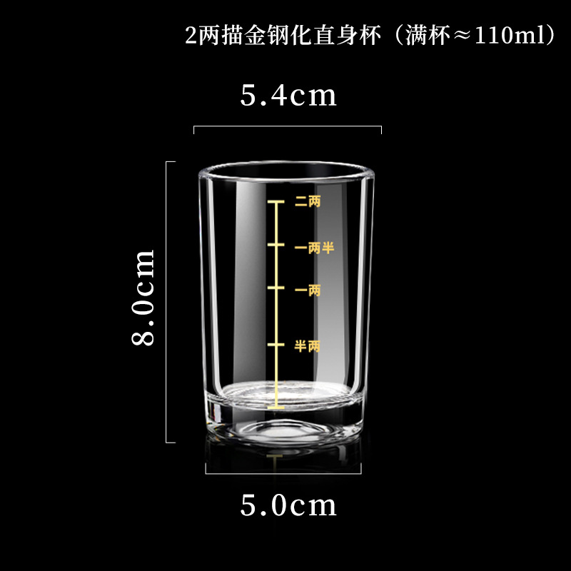 [4개입] 강화 스트레이트 바디 0.1kg 골드 스케일