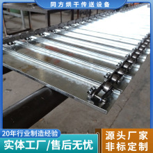 厂家供应镀锌扣板链 折弯C型槽式输送链板 新型输送带输送平稳载