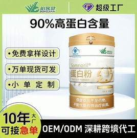 保健食品;维生素;植物精华