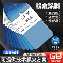 RAL2002 2004��ɫϵ�Ї��ܷۇ����o늇��T�����ܟ���Է�ĩ�T��