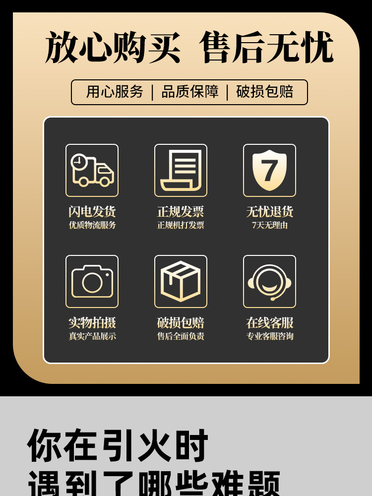 详情_03