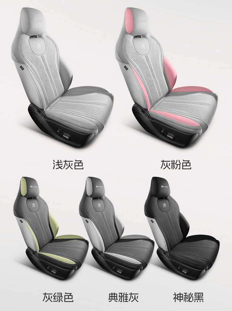 Byd Yuan up Special Car Seat Cushion Saddle Pad Suede Leather Four-Season Universal Half-Pack Car Seat Cushion Cover