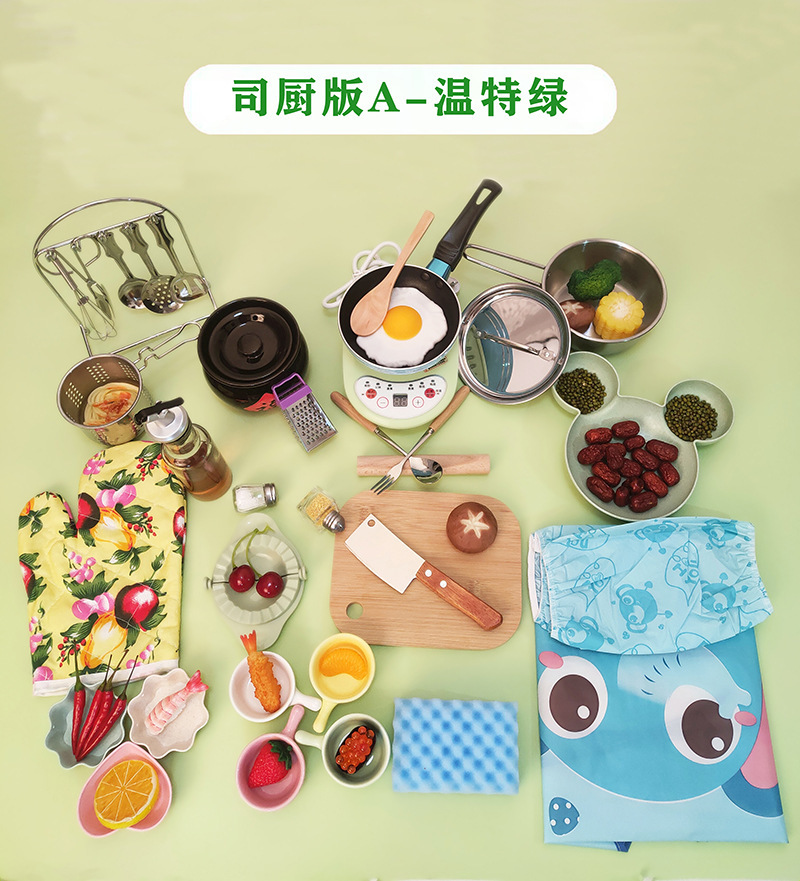 요리사 버전 A - 윈터 그린 [어린 소녀들을 위한 창의적인 요리 학습 세트/요리 가능한 수프 냄비, 일본 식기, 장갑, 작은 부엌칼, 스테인리스 스틸 음식 놀이 냄비 뚜껑