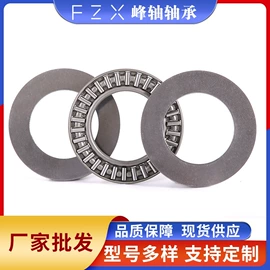 直线轴承;深沟球轴承;轴承座