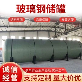 管道及配件;废气处理设备;储罐