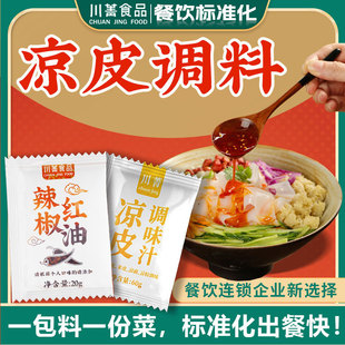 ��ݼ�����Ƥ�{�����ô���ˮ�������{ζ֭���uС���b�[����ˮ�ϰ�