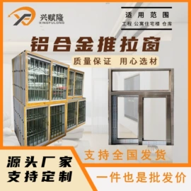 防火设备;其他门;进户门