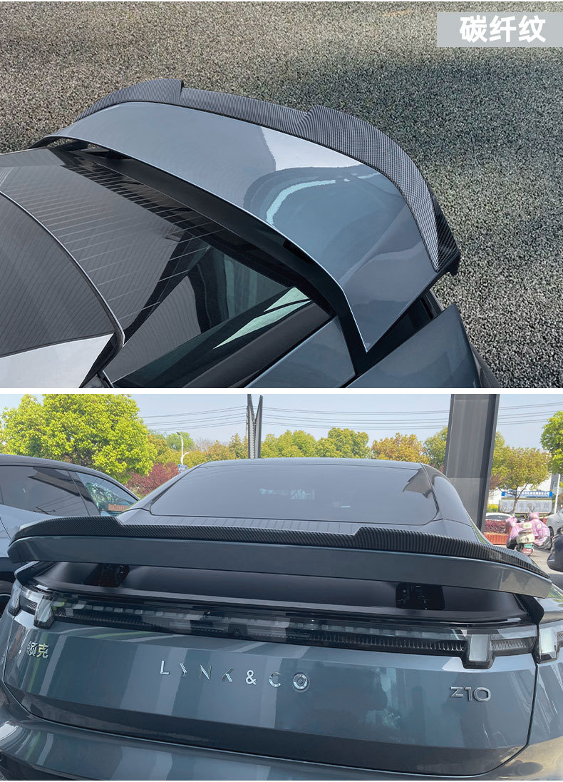 Suitable for Lynk & Co Z10 Tail Wing Blade Style Spoiler