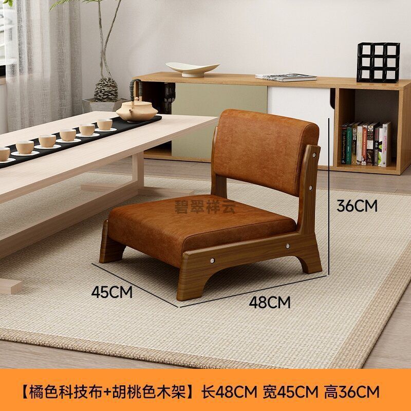 Cama silla confortable, asiento tatami, taburetes de respaldo japonés, silla sin piernas para cama de madera sólida y ventana flotante.