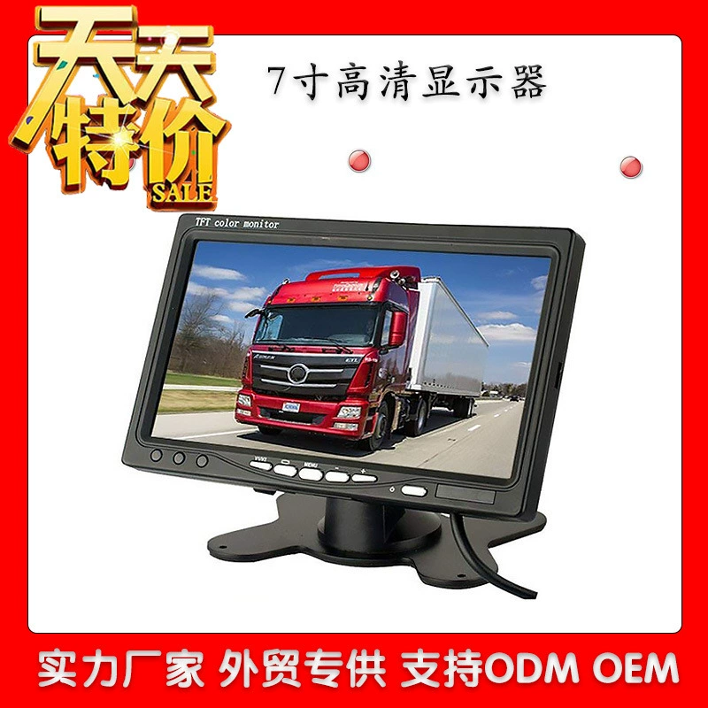 Дисплей дисплея 7 дюймов дисплея тележки ХД ЛКД Настольный