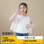 防紫外线儿童印花宝宝遮阳衣