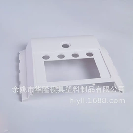 塑料模;注塑加工;其他居家日用