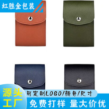 厂家直销加厚PU布高端防水电源包笔记本电脑电源器鼠标收纳按扣袋