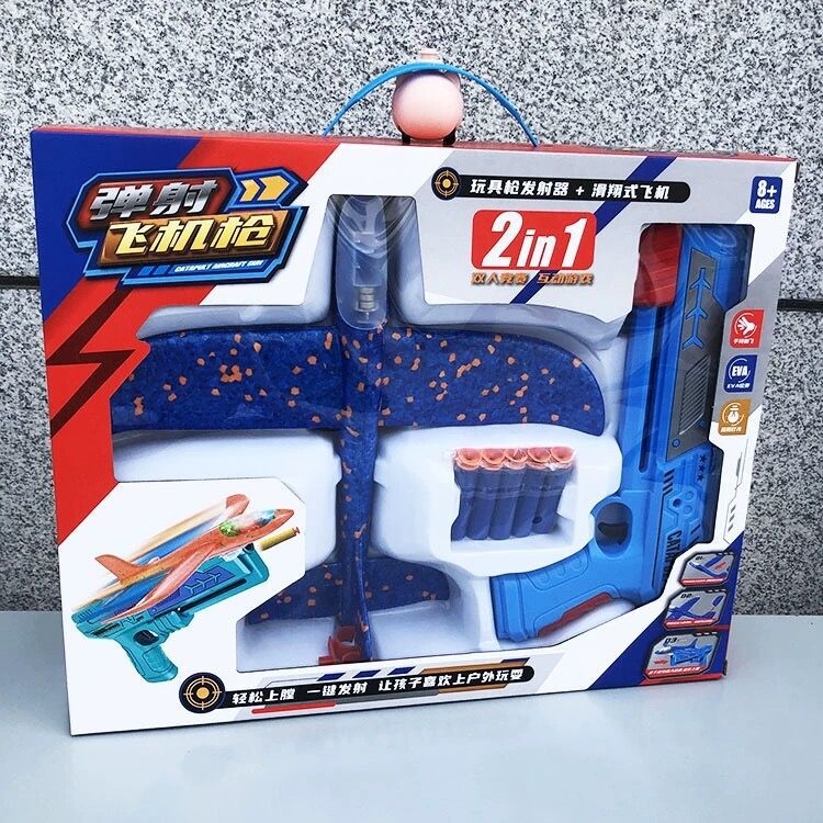 Ejection aircraft + soft bullet gun two-in-one children's outdoor hand-thrown glider toy