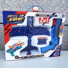 Ejection aircraft + soft bullet gun two-in-one children's outdoor hand-thrown glider toy