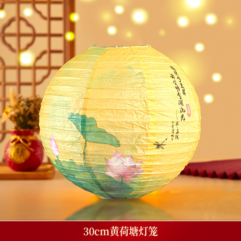 中秋节纸灯笼装饰气氛布置中式复古花灯手提古风商场吊灯多款挂饰|undefined