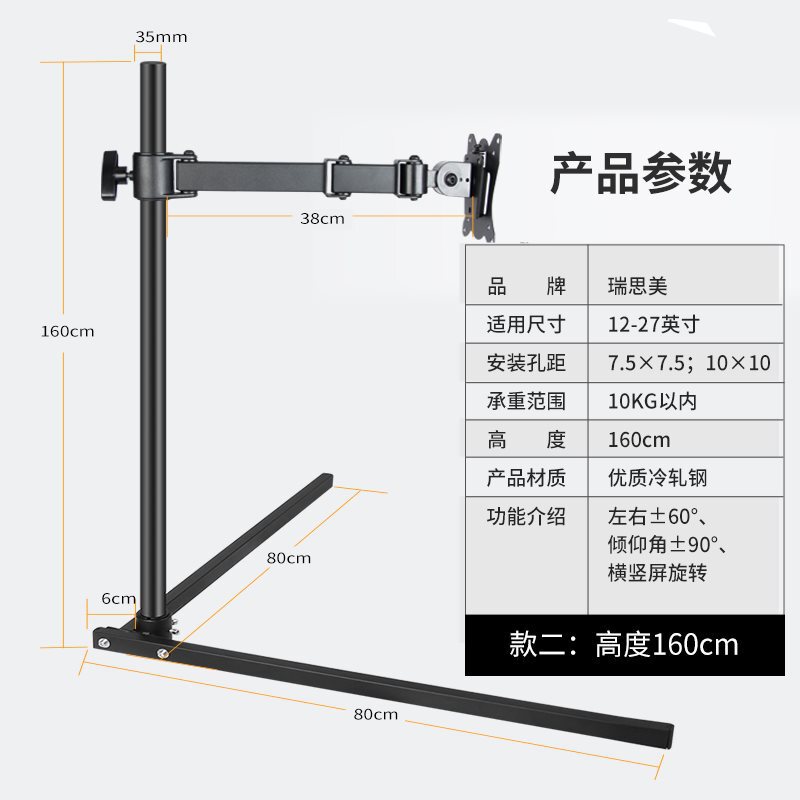 Ruisimei Ear-Picking Corner Lcd Monitor Stand Floor-Standing Mobile Stand Retractable Rotating Horizontal and Vertical Screen Stand