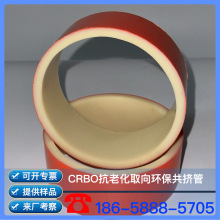 �㽭SN25 H-CNRBO�� H-CNRBO����� H-CNRBO��|���o�� ���a�S��