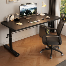可升降电脑桌台式电竞桌家用卧室书桌办公桌椅组合游戏桌子工作台