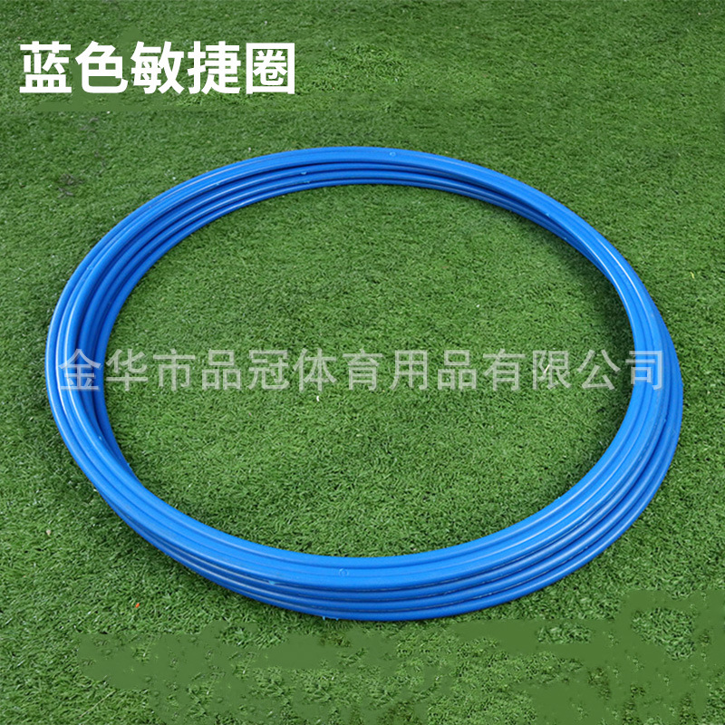 Círculo de agilidad, entrenamiento de fútbol, anillo de energía física, baloncesto de alta calidad, círculo de agilidad, círculo de salto para niños, círculo de agilidad