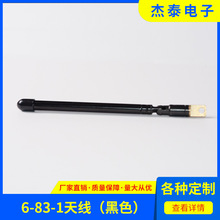 6-83-1��ɫ�쾀�����C�ý���U�쾀�S�ҟo���b��܇�v���I��