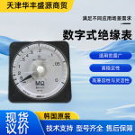 韩国DEESYS AD METER 数字式绝缘电阻表绝缘电阻测试仪仪表宽测量