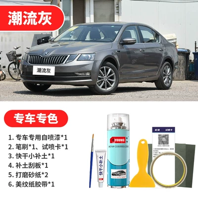Avtomobil boya qələmləri – black self-spray paint - trendy-gray-emergency-repair