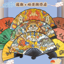 新款8寸黑骨国潮潮语扇厂家直销竹柄动漫绢布折扇网红酒吧蹦迪扇