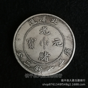 �¹Ű��~�yԪ ��wԪ����������~��y�yԪ �����yԪ���l�~��