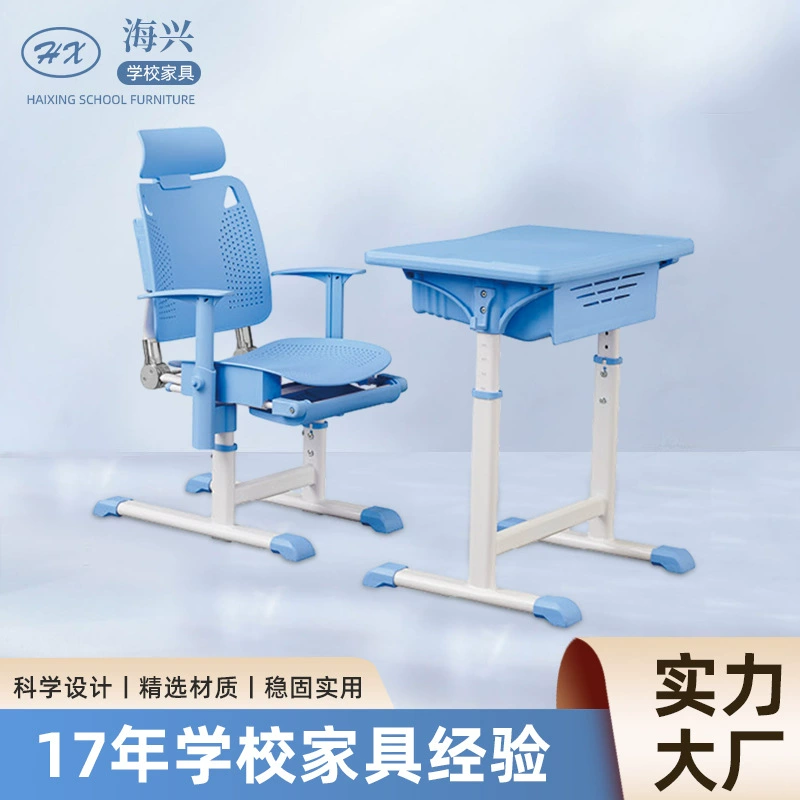 Комплект регулируемых парт и стульев модели 2025 для учащихся начальной и средней школы, комплект школьной мебели, парты для учебных заведений и репетиторских классов