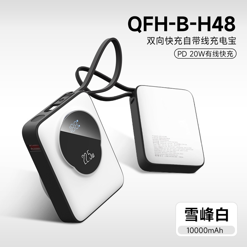 跨境私模自带线磁吸无线充电宝10000mAh彩色迷你支架快充移动电源|undefined